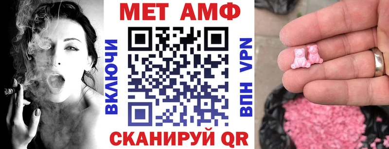 Amphetamine Розовый  Михайлов 