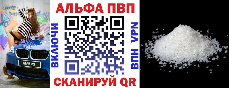 A PVP VHQ  Михайлов 