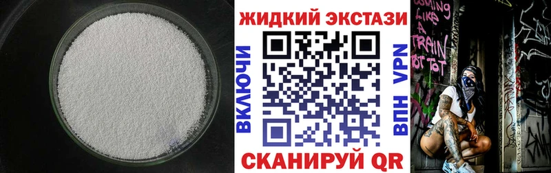 купить закладку  Михайлов  omg ссылки  Бутират буратино 