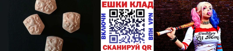 где найти наркотики Михайлов Ecstasy Cube