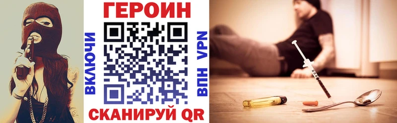omg маркетплейс  Михайлов  ГЕРОИН герыч 