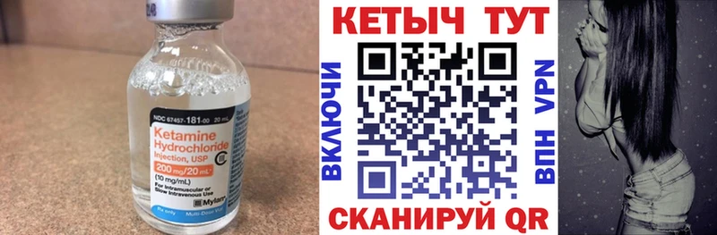 blacksprut   Михайлов  КЕТАМИН VHQ 