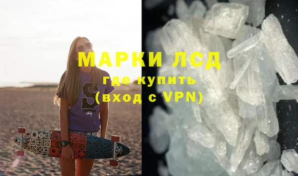 гашиш Белоозёрский