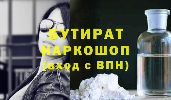 гашиш Белоозёрский