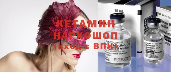 винт Белокуриха