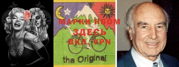 винт Белокуриха