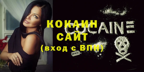 гашиш Белоозёрский