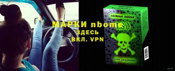 гашиш Белоозёрский