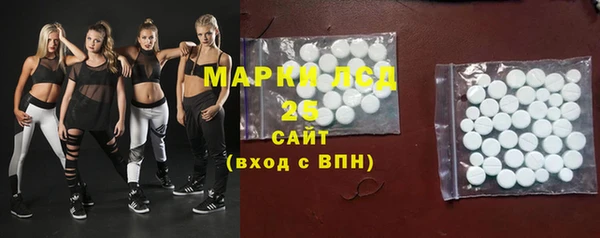 винт Белокуриха