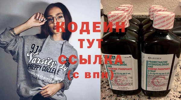 винт Белокуриха