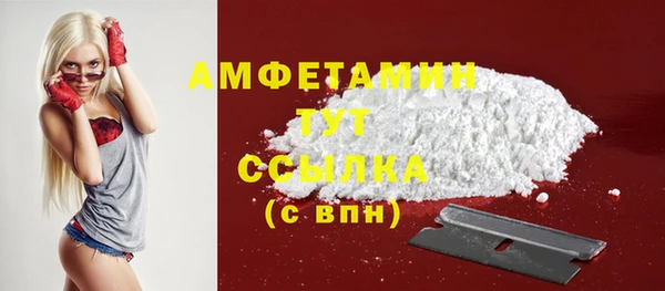 мдма Беломорск
