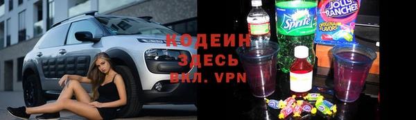винт Белокуриха