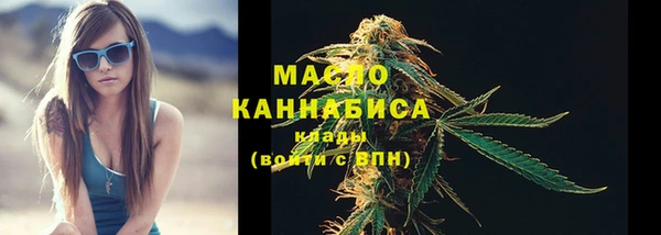 винт Белокуриха