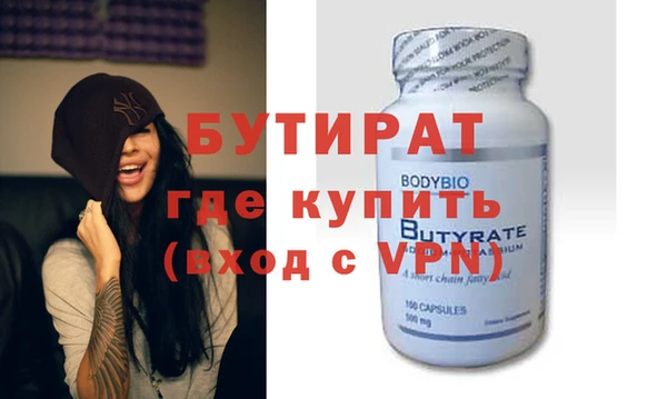 гашиш Белоозёрский