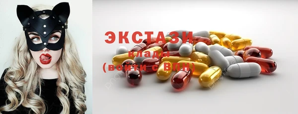 винт Белокуриха