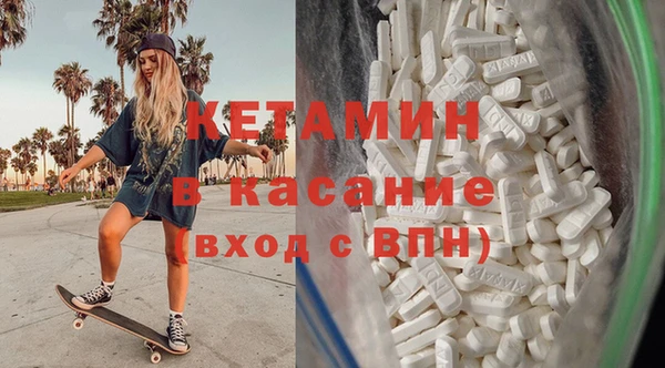 винт Белокуриха