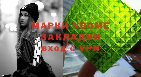 мдма Беломорск