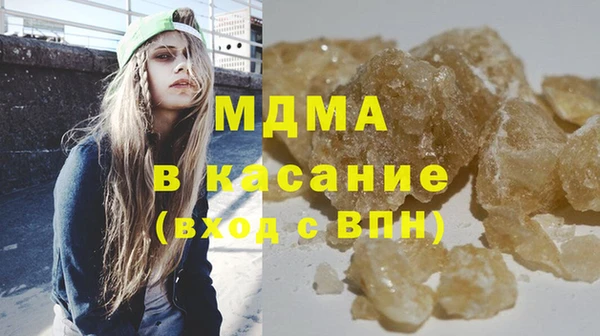 винт Белокуриха