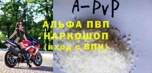 гашиш Белоозёрский