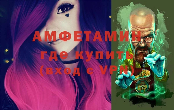 мдма Беломорск