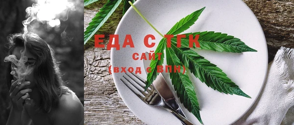 винт Белокуриха