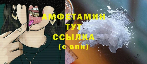 мдма Беломорск
