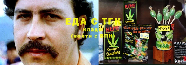 мдма Беломорск