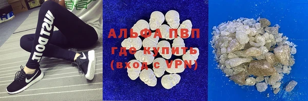 винт Белокуриха