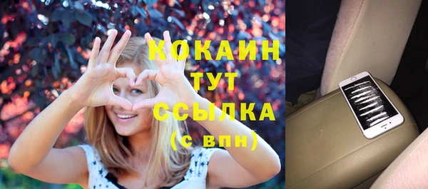 гашиш Белоозёрский