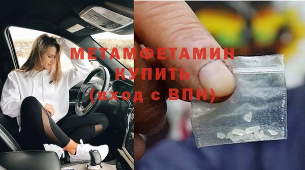 винт Белокуриха