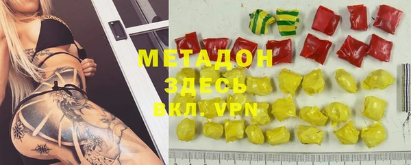 гашиш Белоозёрский