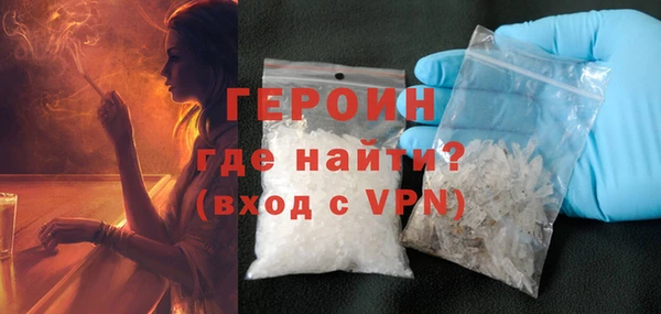 мдма Беломорск