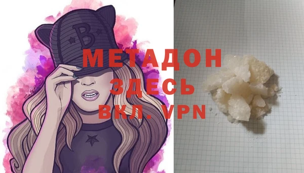 мдма Беломорск