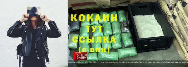 винт Белокуриха