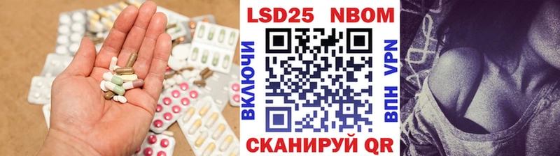LSD-25 экстази ecstasy  закладки  Михайлов 