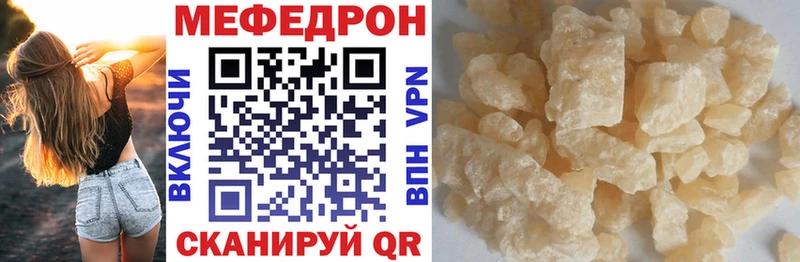 гидра ТОР  Михайлов  Мефедрон мяу мяу 